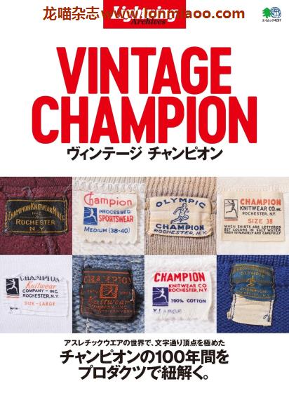 [日本版]Lightning Archives 别册 vol.4297 Vintage Champion 男士复古时尚PDF电子杂志